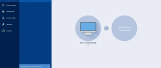 Aktivatsiya Acronis True Image 18.0 Build 6525 Media Add Ons.webp