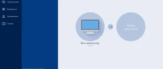 Aktivatsiya Acronis True Image 18.0 Build 6613 Repack By Kpojiuk.webp