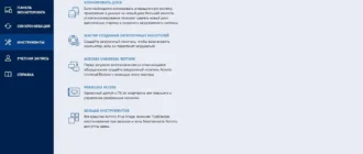 Aktivatsiya Acronis True Image 19.0 Build 5576 Repack By Kpojiuk.webp