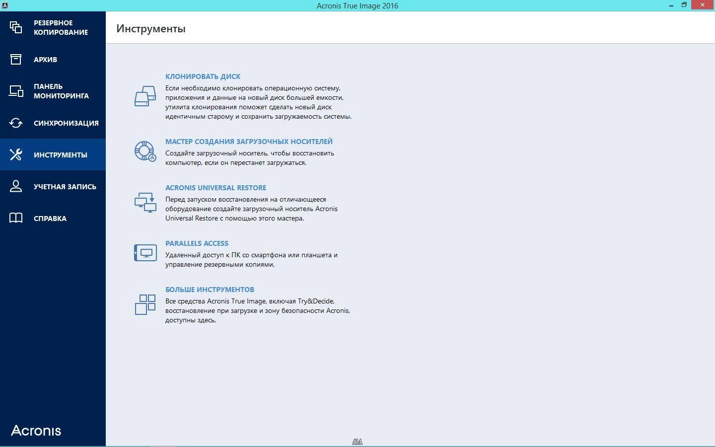 Aktivatsiya Acronis True Image 19.0 Build 5576 Repack By Kpojiuk.webp
