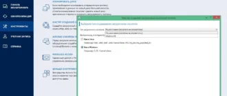 Aktivatsiya Acronis True Image 19.0.5576 Universal Restore Media Add Ons.webp