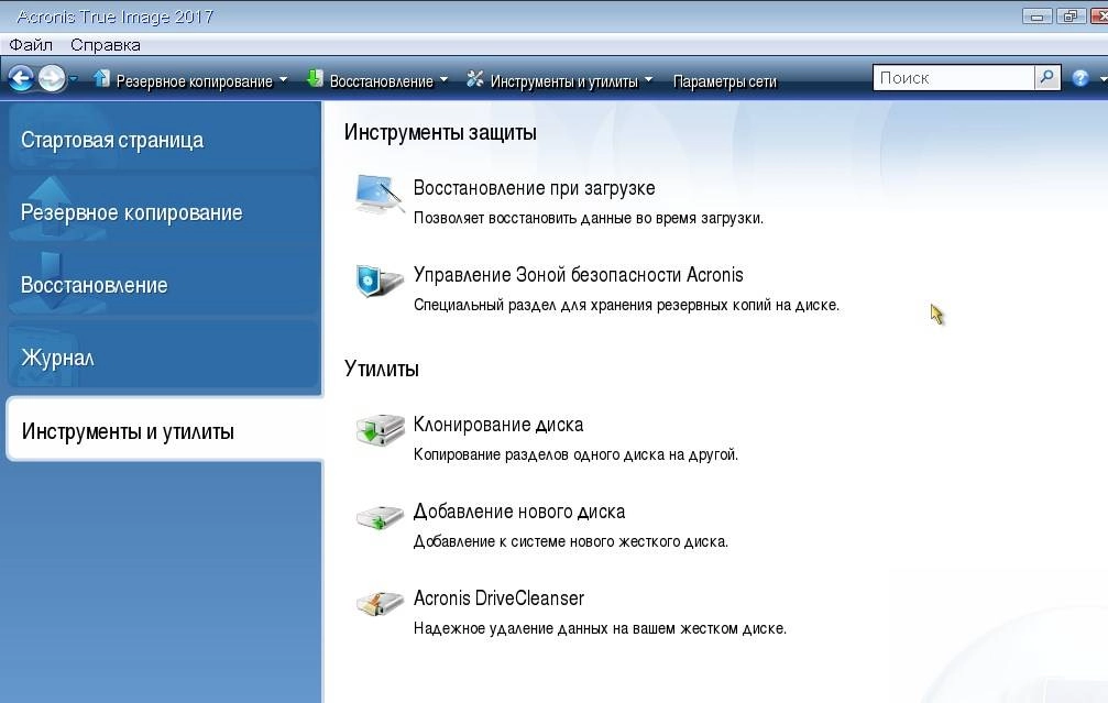 Aktivatsiya Acronis True Image 20.0.5534 Disk Director.webp