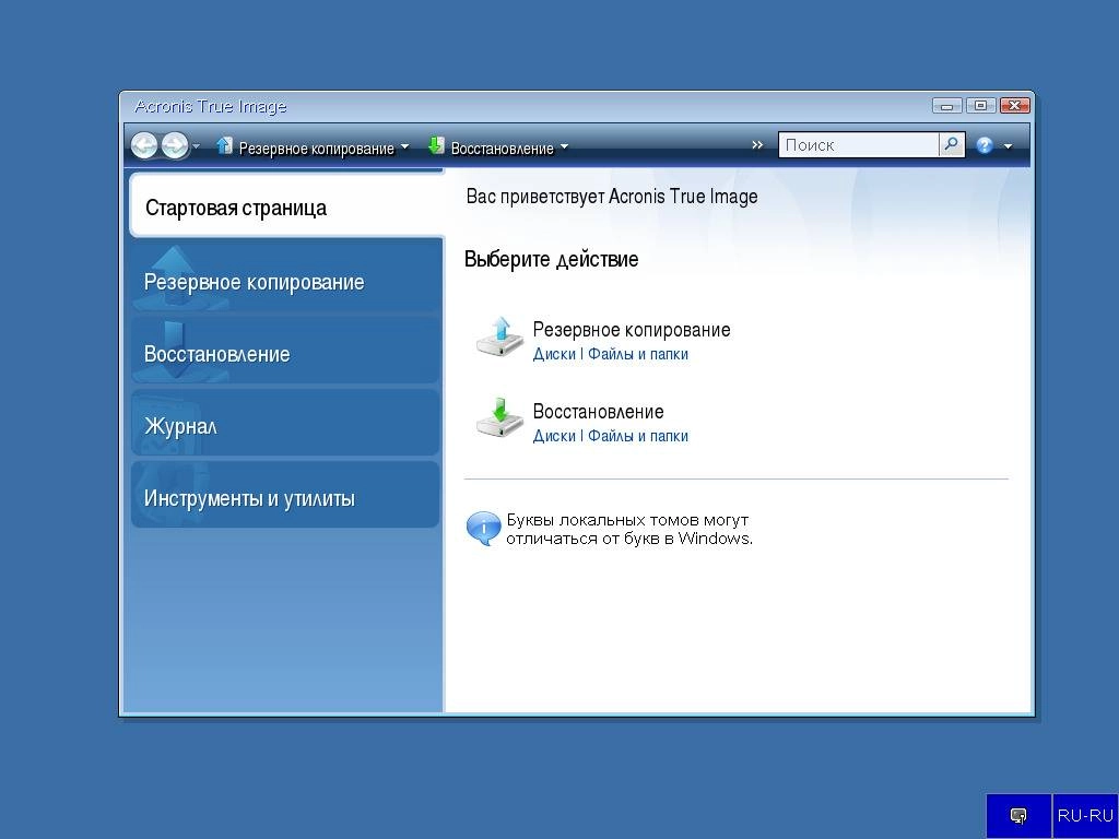 Aktivatsiya Acronis True Image Build 41393 Bootcd.webp