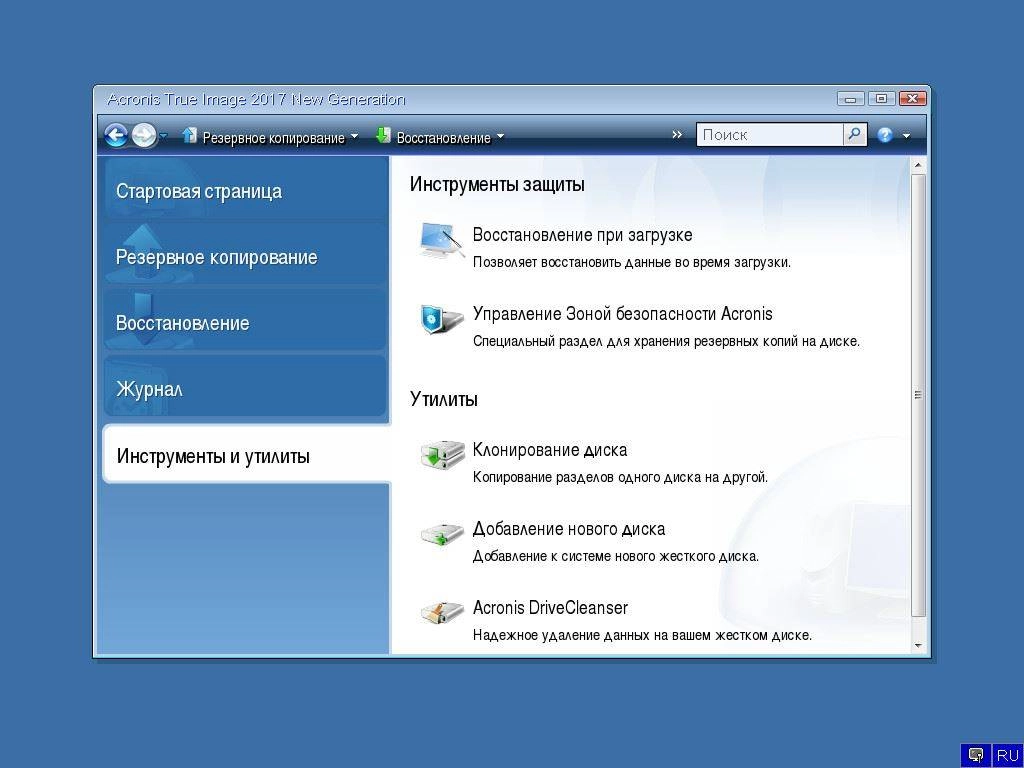 Aktivatsiya Acronis True Image New Generation Build 6206 Bootcd.webp
