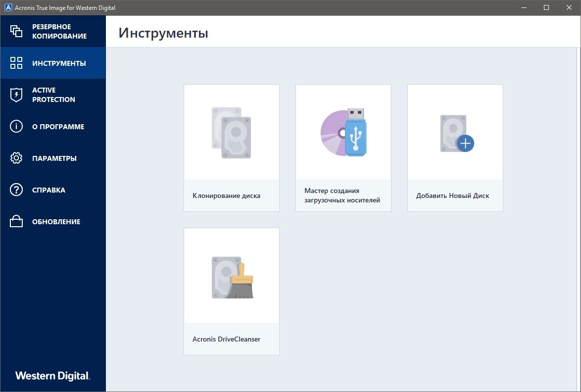 Aktivatsiya Acronis True Image Wd Edition Build 34190.webp