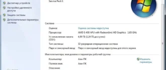 Aktivatsiya Acronis Obrazy Windows 7 Maksimalnaya S Predustanovlennymi Programmami.webp