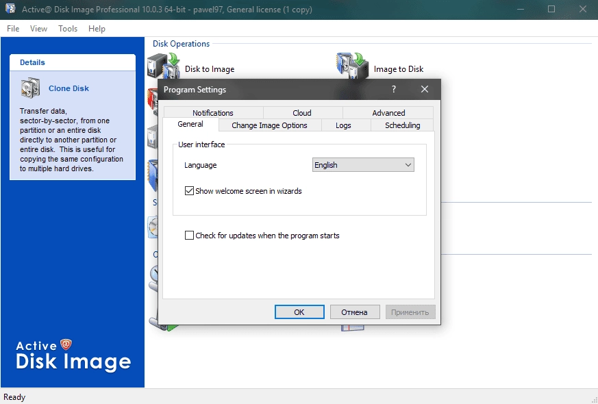 Aktivatsiya Active Disk Image Professional 10.0.3.webp