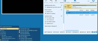 Aktivatsiya Active Boot Disk 10.5.0 Repack By Wylek.webp