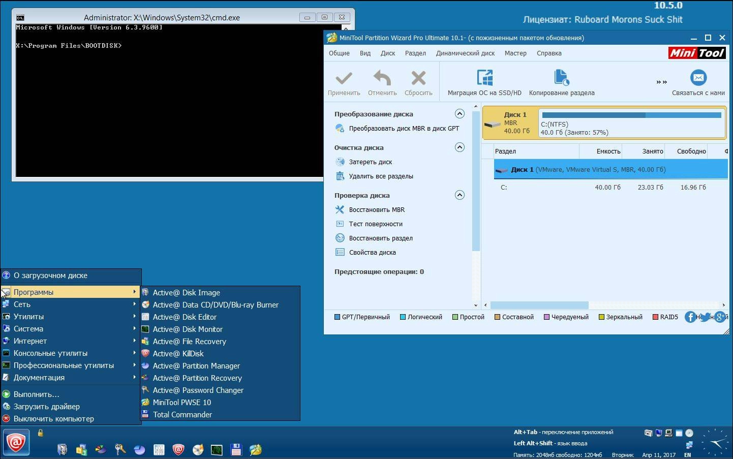 Aktivatsiya Active Boot Disk 10.5.0 Repack By Wylek.webp