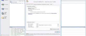Aktivatsiya Active Undelete Professional 11.0.11 Repack By Wylek.webp