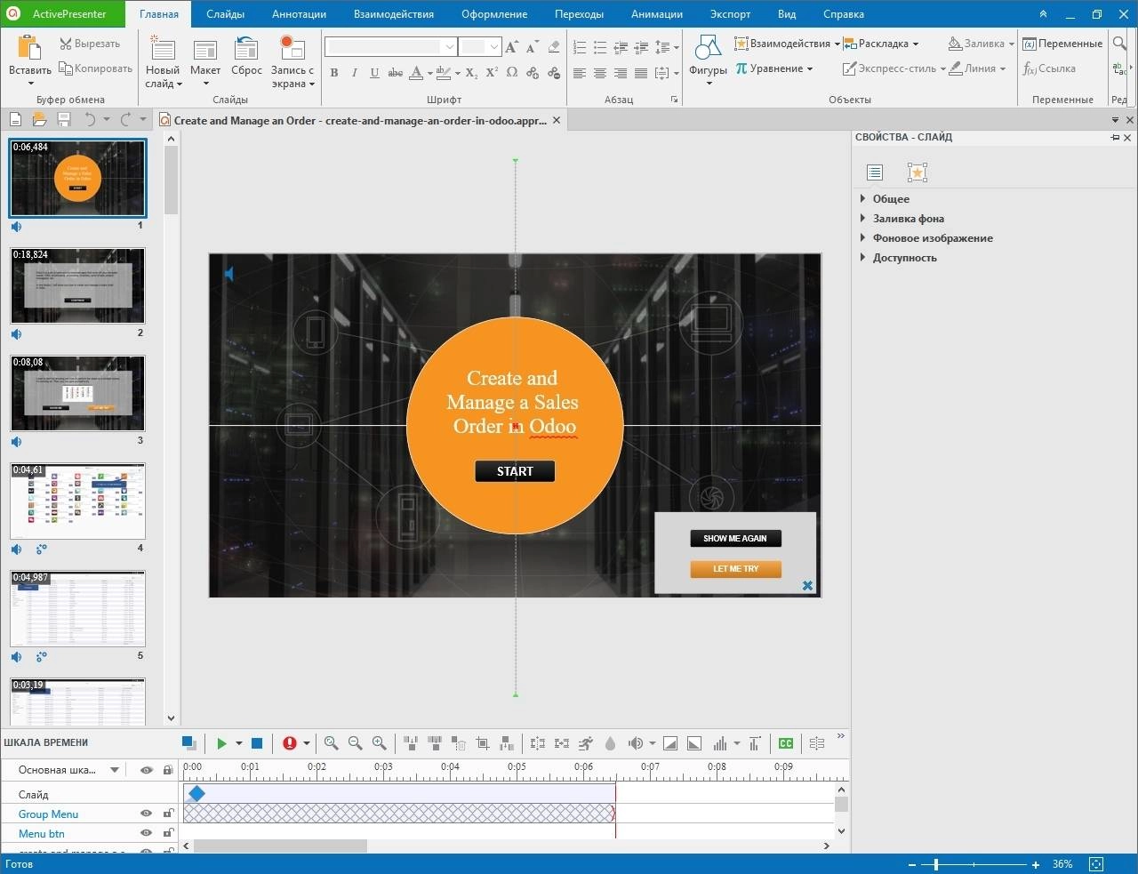 Aktivatsiya Activepresenter Pro Edition 9.0.2 Repack By Tryroom.webp