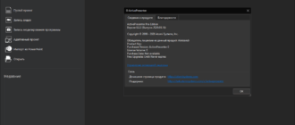Aktivatsiya Activepresenter Pro Edition 9.3.0 Repack By Elchupacabra.png