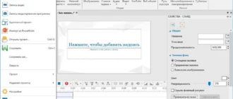 Aktivatsiya Activepresenter Professional Edition 7.2.5 Repack By Vovava.webp
