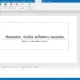 Aktivatsiya Activepresenter Professional Edition 7.5.2.webp