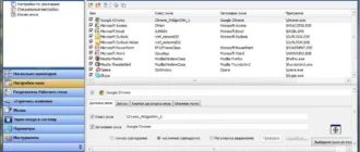 Aktivatsiya Actual Multiple Monitors 8.5.2.webp