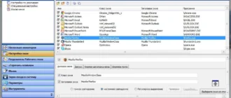 Aktivatsiya Actual Multiple Monitors 8.6.webp