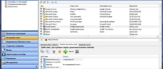 Aktivatsiya Actual Multiple Monitors 8.6.2.webp