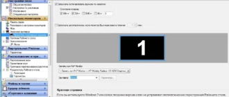 Aktivatsiya Actual Window Manager 8.10 Repack By Tolyan76.webp