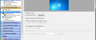 Aktivatsiya Actual Window Manager 8.14.5.webp