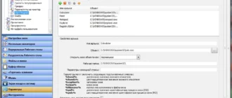 Aktivatsiya Actual Window Manager 8.5.2.webp