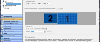 Aktivatsiya Actual Window Manager 8.5.3.webp