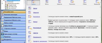Aktivatsiya Actual Window Manager 8.6.2.webp