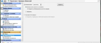 Aktivatsiya Actual Window Manager 8.8.webp
