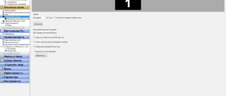 Aktivatsiya Actual Window Manager 8.8.3.webp