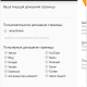 Aktivatsiya Ad Aware Web Companion 2.0.1025.2130.png