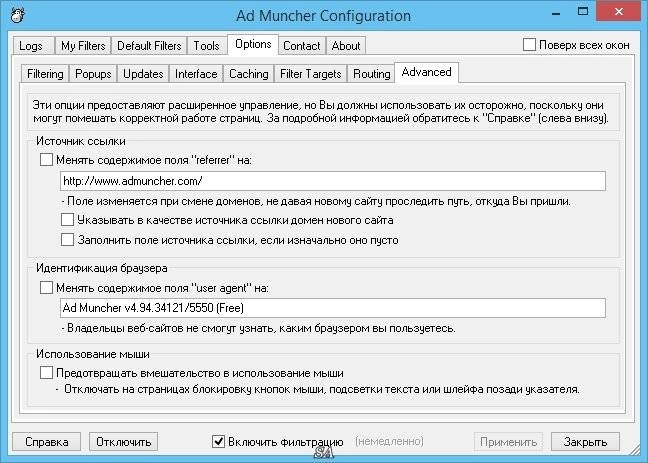 Aktivatsiya Ad Muncher 4.94 Build 34121 Final.webp