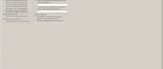Aktivatsiya Ad Muncher 4.94.34121 Repack By Phantomboy.webp