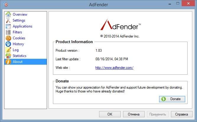 Aktivatsiya Adfender 1.83.webp