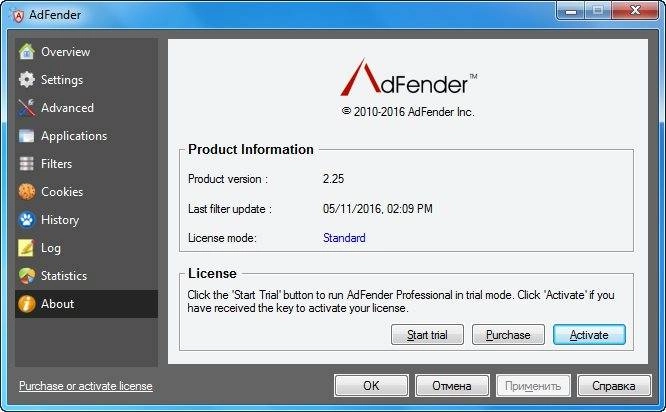Aktivatsiya Adfender 2.25.webp
