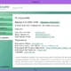 Aktivatsiya Adguard Premium 5.10.2051.6368 Dc 28.10.2015.webp