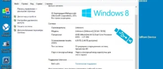 Aktivatsiya Adminpe 4.4.webp