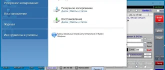Aktivatsiya Adminpe10 1.2.webp