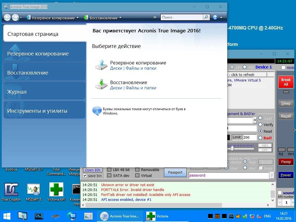 Aktivatsiya Adminpe10 1.2.webp