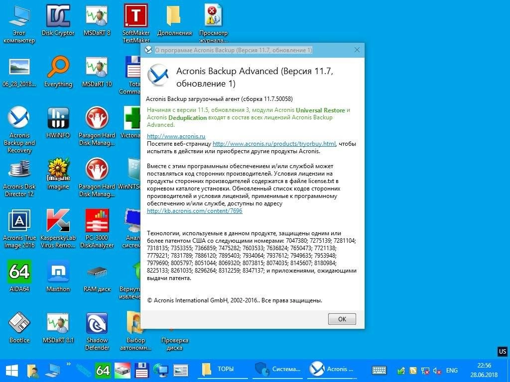 Aktivatsiya Adminpe10 2.3.webp