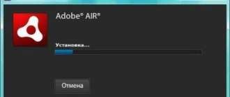 Aktivatsiya Adobe Air 15.0.0.293 Final.webp