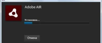 Aktivatsiya Adobe Air 19.0.0.213 Final.webp