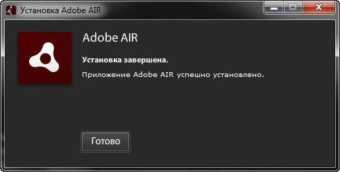 Aktivatsiya Adobe Air 20.0.0.260 Final.webp