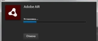 Aktivatsiya Adobe Air 21.0.0.176 Final.webp
