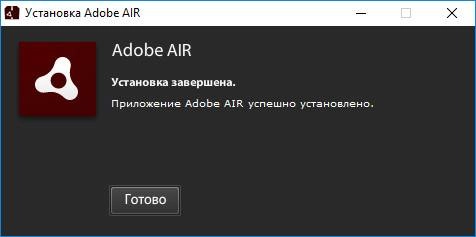 Aktivatsiya Adobe Air 32.0.0.125 Final.webp