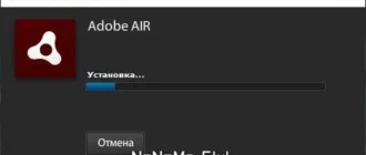 Aktivatsiya Adobe Air 33.1.1.444 Air Sdk 33.1.1.476.webp