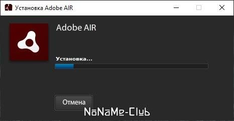 Aktivatsiya Adobe Air 33.1.1.444 Air Sdk 33.1.1.476.webp