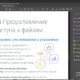 Aktivatsiya Adobe Acrobat Pro 24.003.20054 Portable By 7997.webp