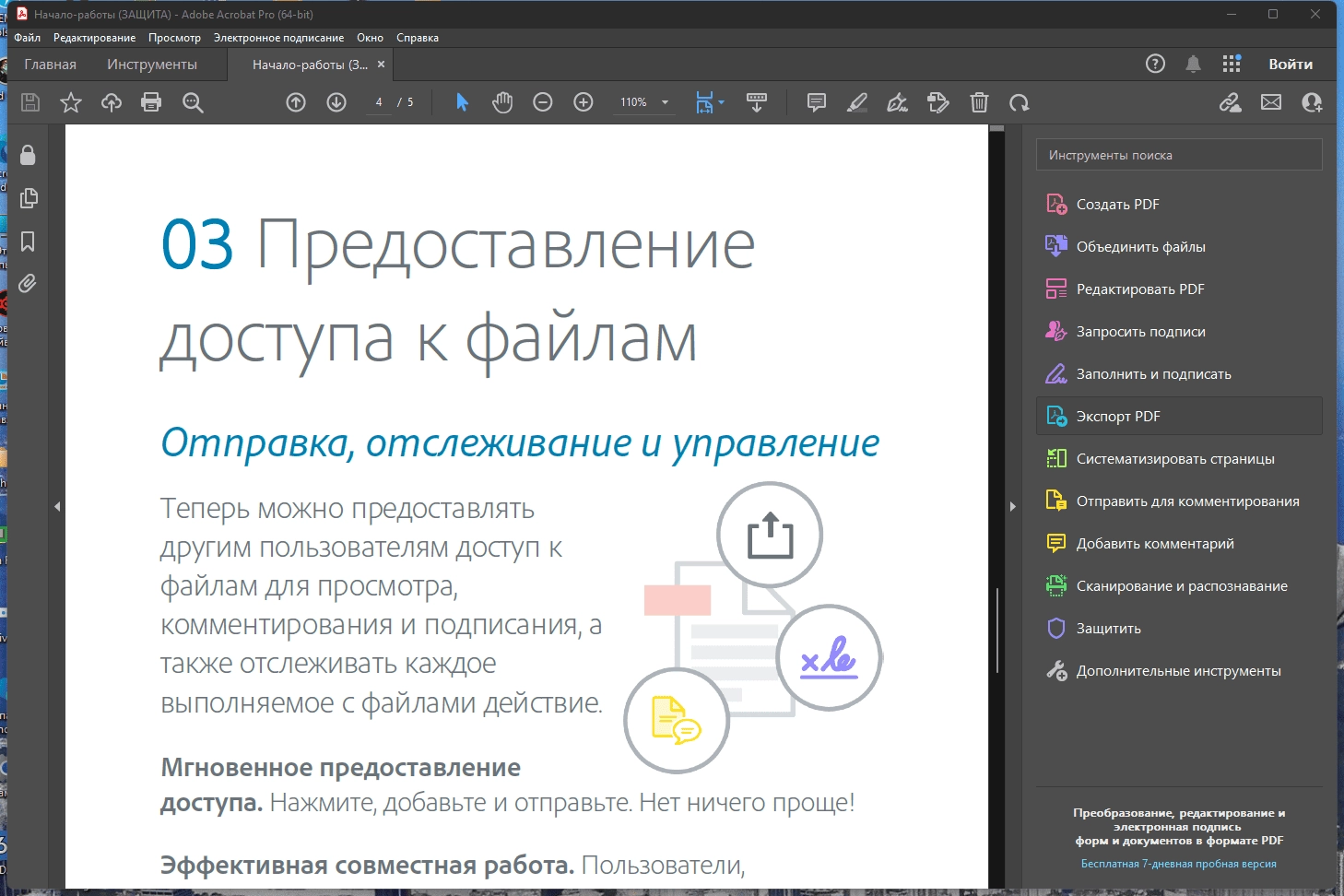 Aktivatsiya Adobe Acrobat Pro 24.003.20054 Portable By 7997.webp