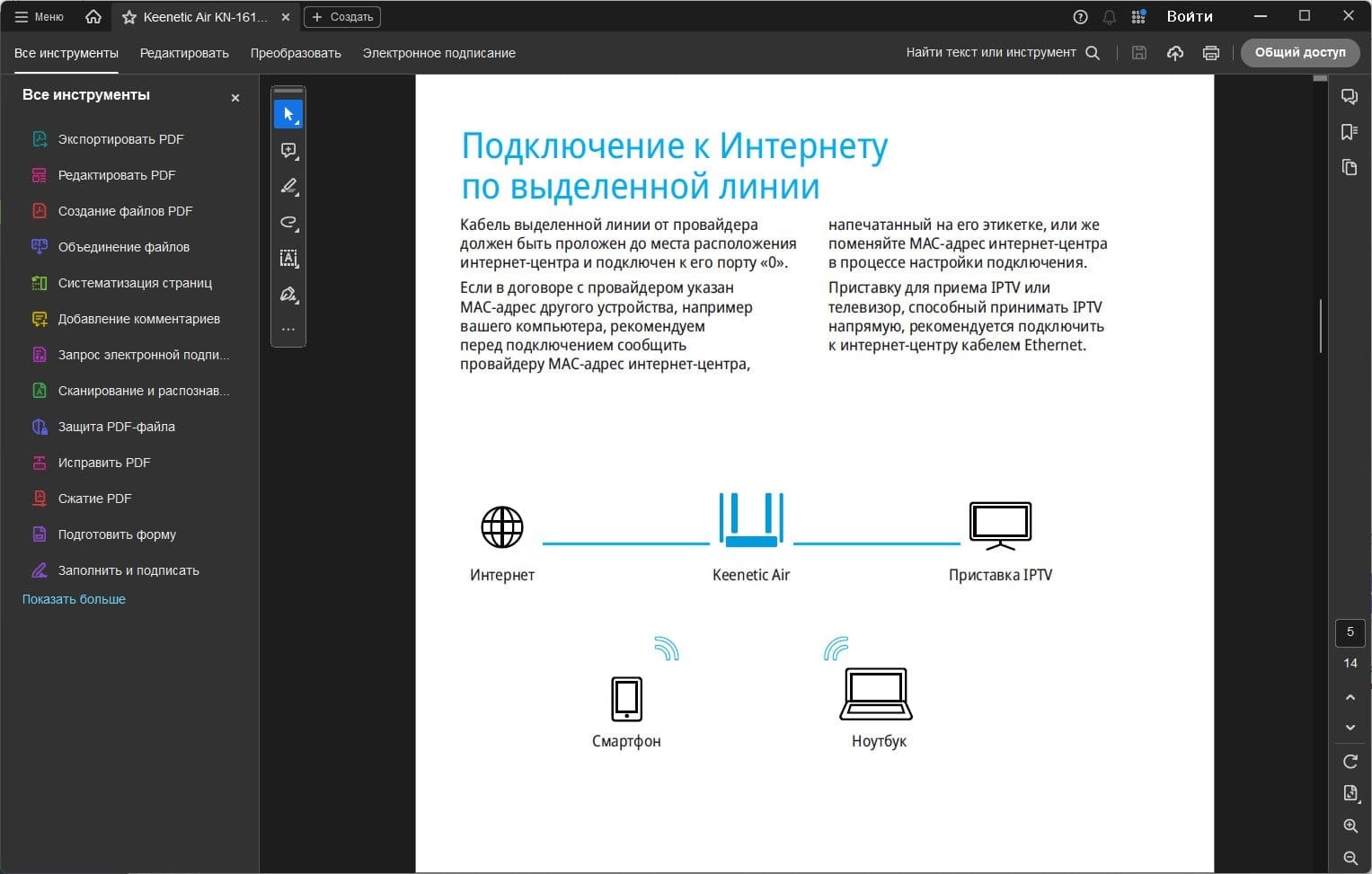 Aktivatsiya Adobe Acrobat Pro Dc 23.6.20380 Setup Portable By 7997.webp