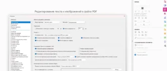 Aktivatsiya Adobe Acrobat Pro Dc 23.8.20458 Portable By 7997.webp