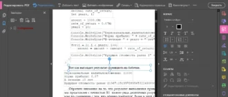 Aktivatsiya Adobe Acrobat Pro Dc Portable By Xpuct.webp